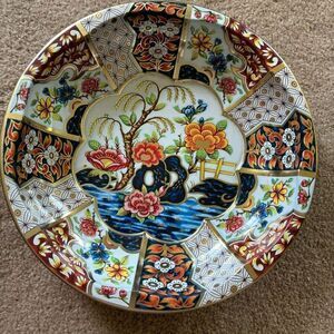 Daher Decorated Ware 1971 England 10 1/4” Metal Bowl